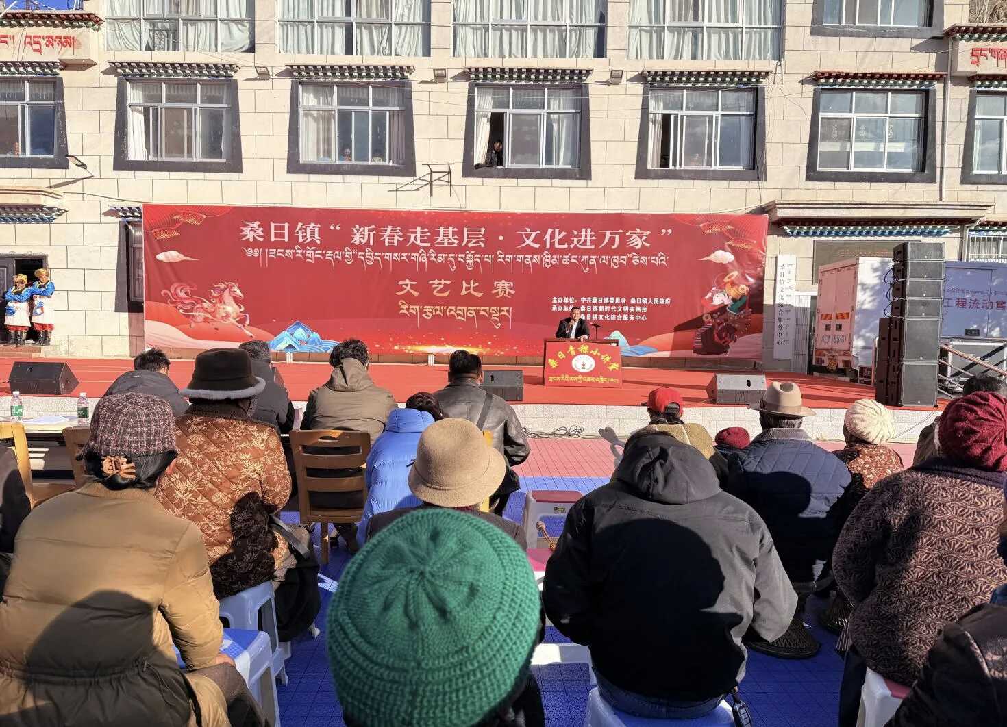 桑日镇成功举办“新春走基层·文化进万家”文艺比赛1.jpg