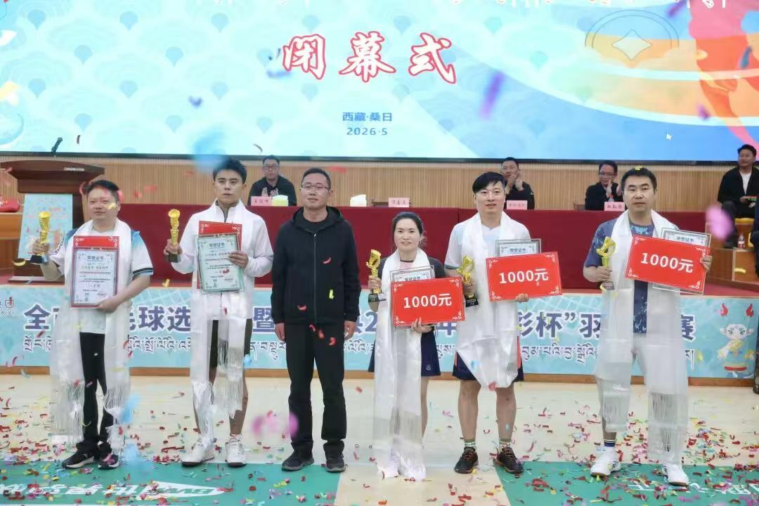 冠军出炉!这场羽毛球选拔赛圆满落幕2.jpg