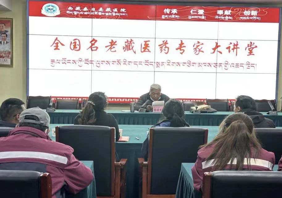 邀藏医药专家3.jpg